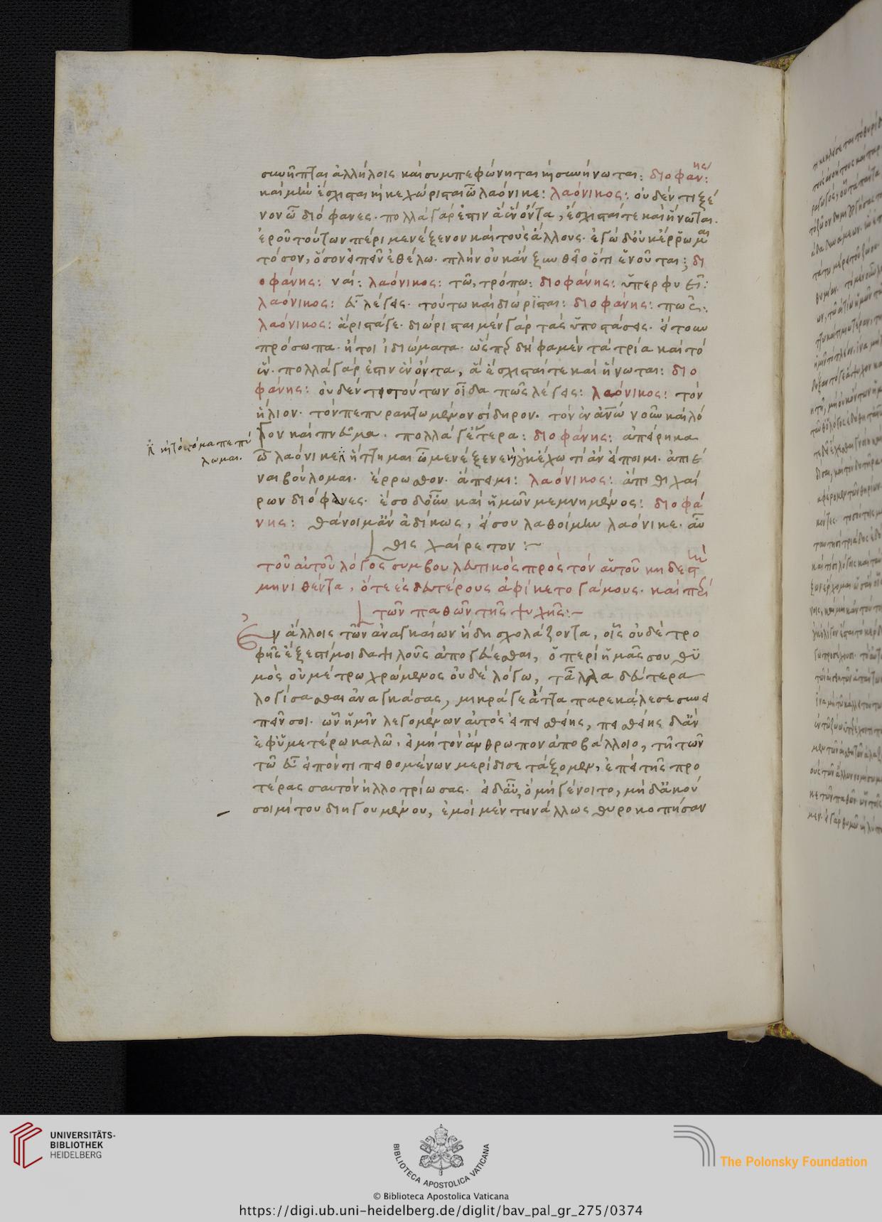facsimile