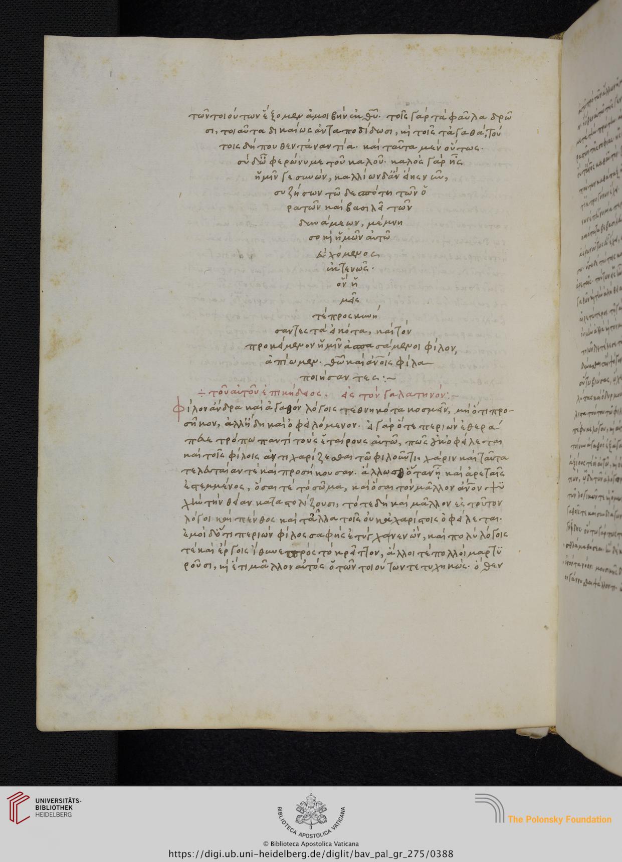 facsimile