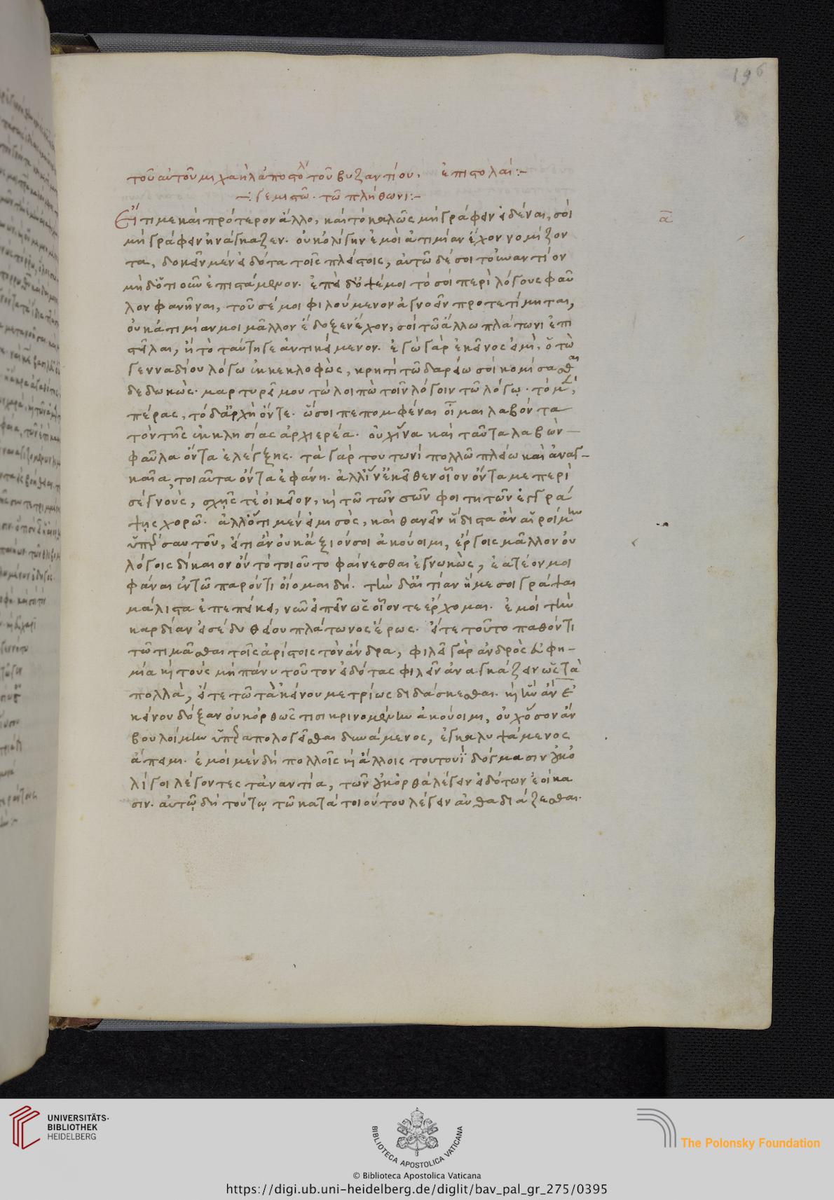 facsimile