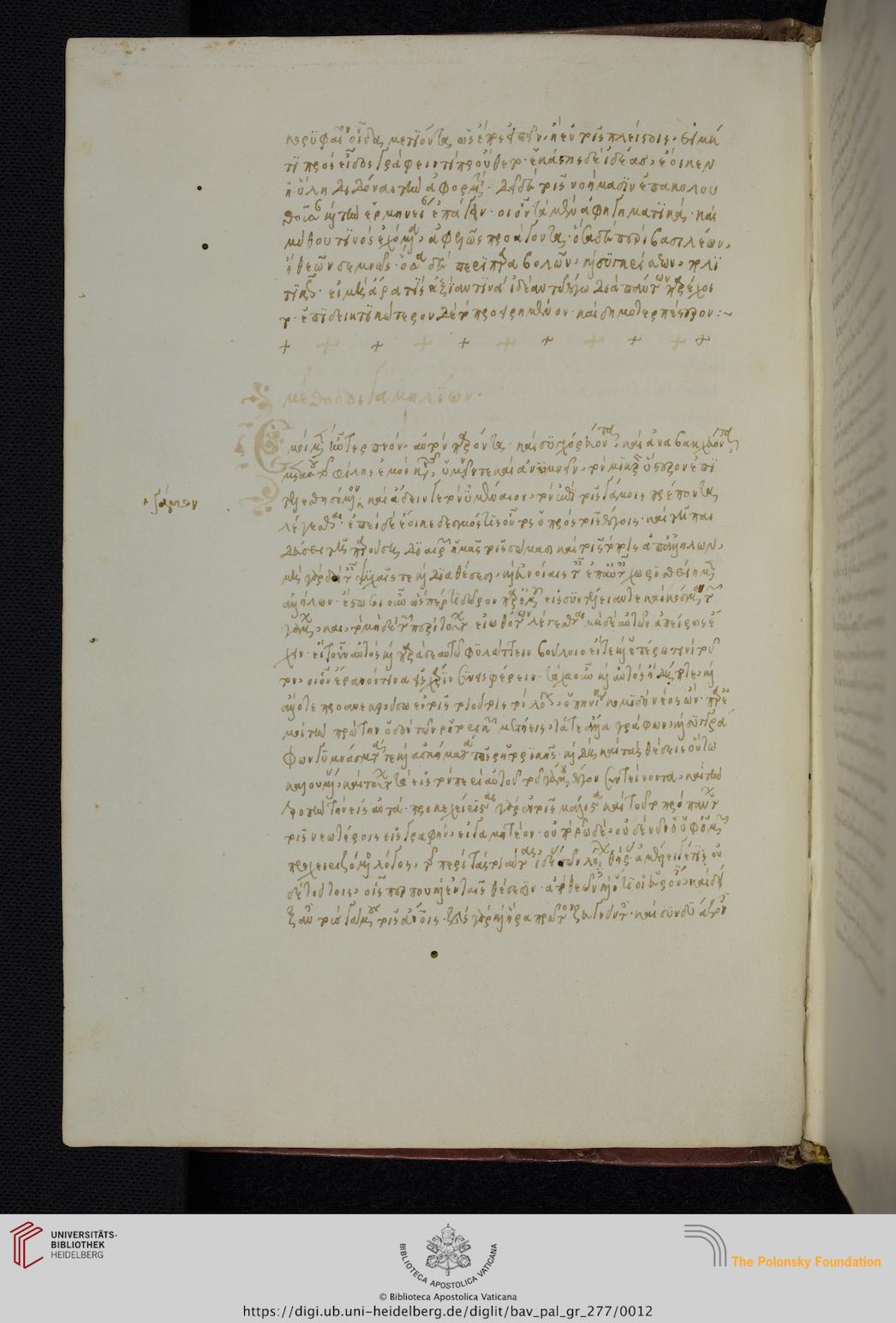 facsimile