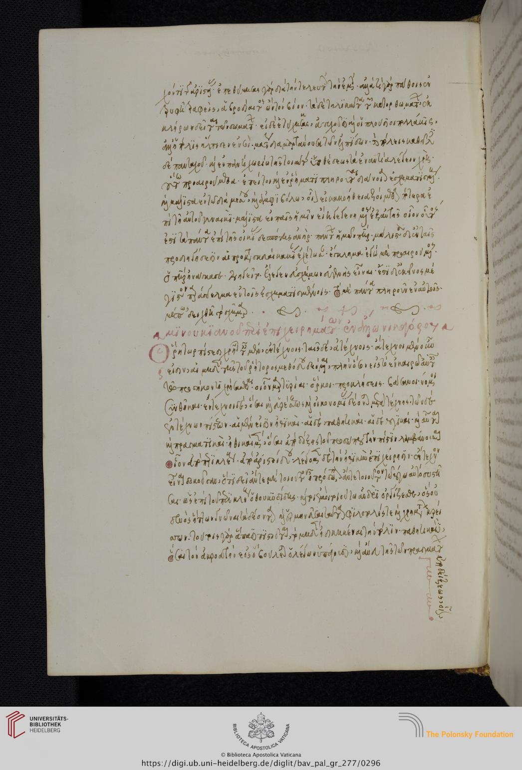 facsimile