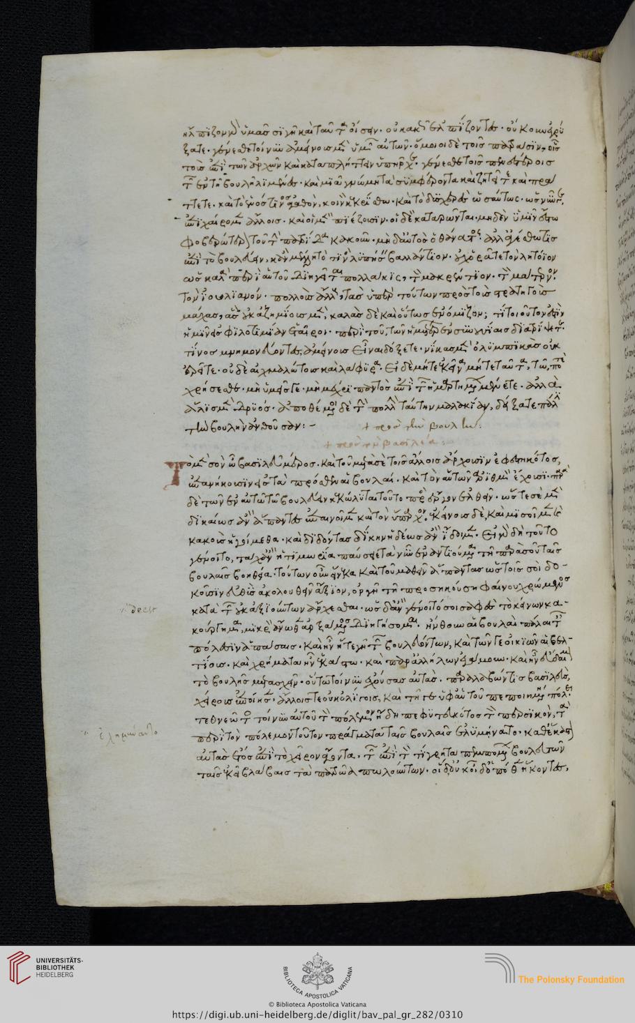 facsimile