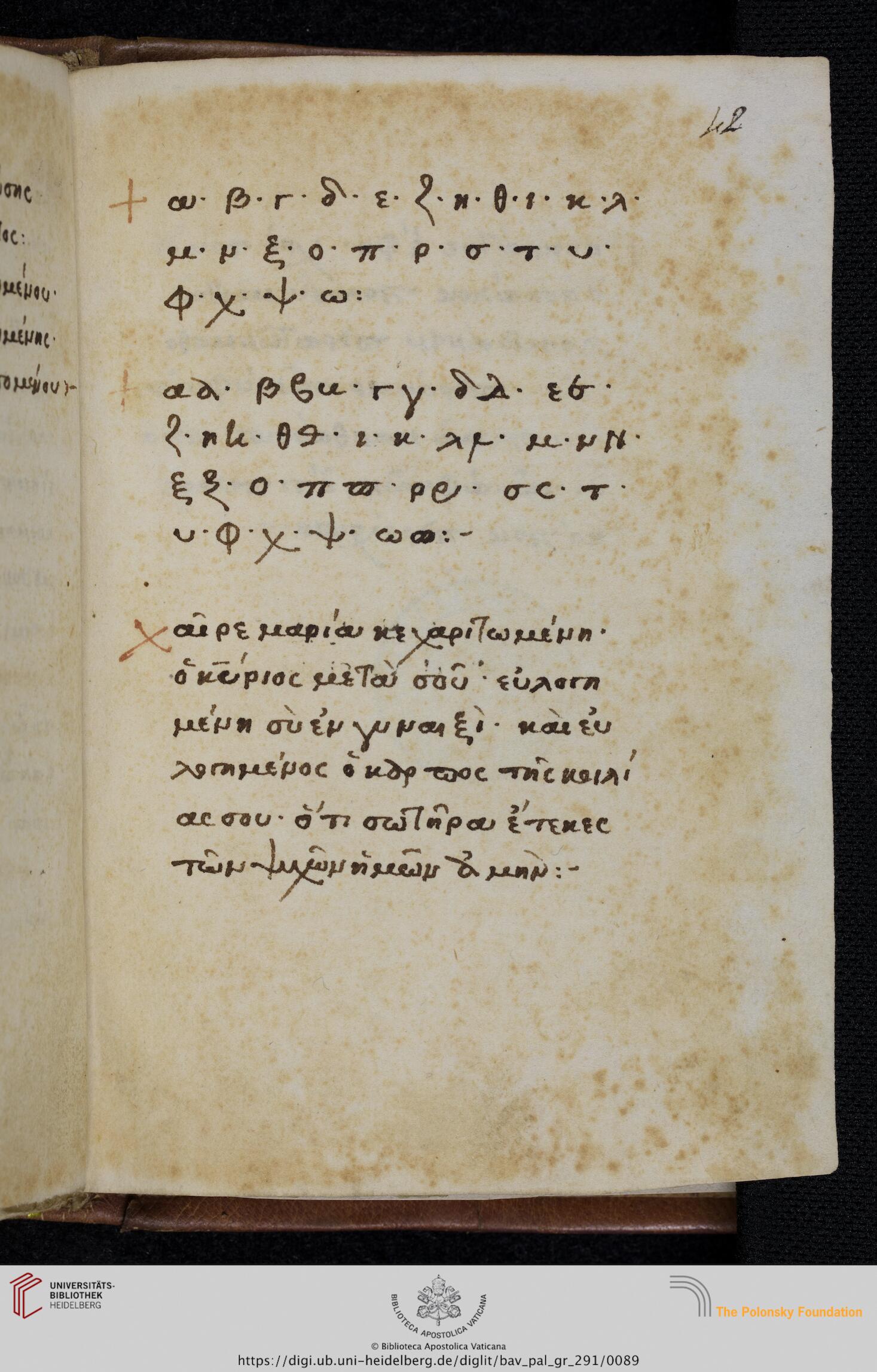 facsimile
