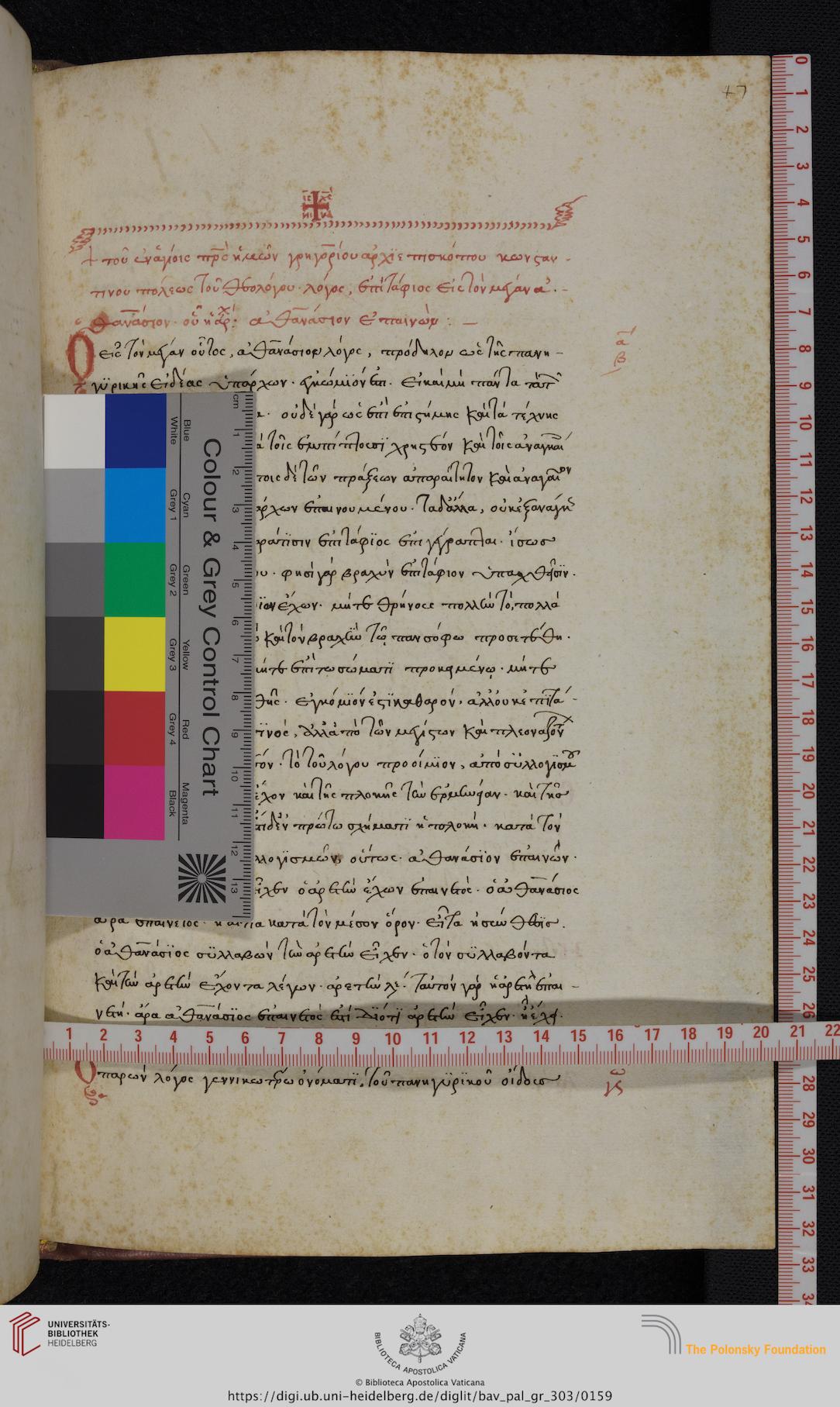 facsimile