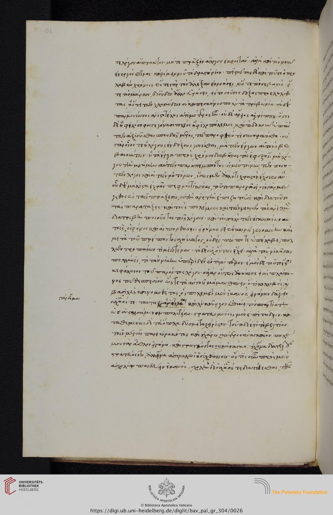 facsimile