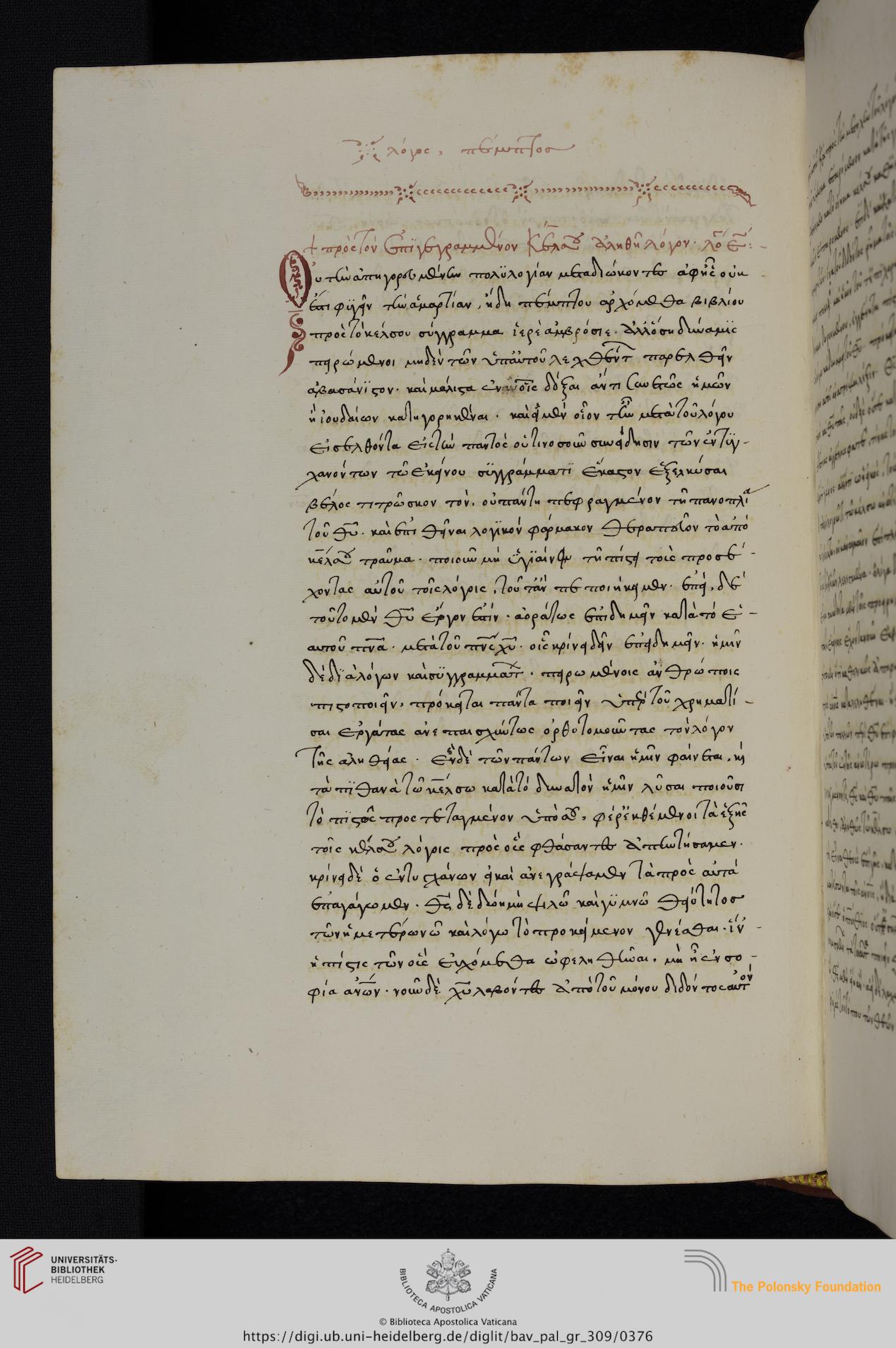 facsimile