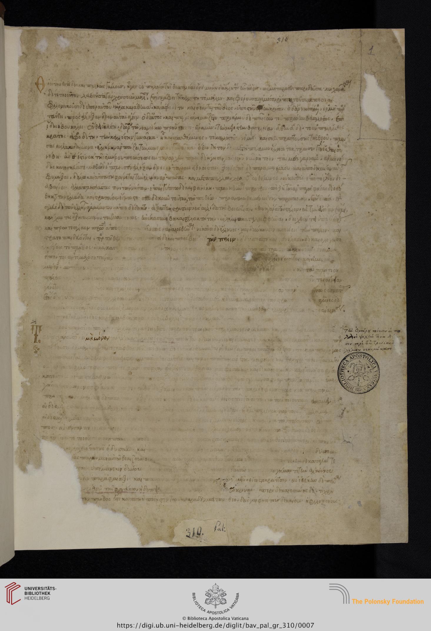 facsimile