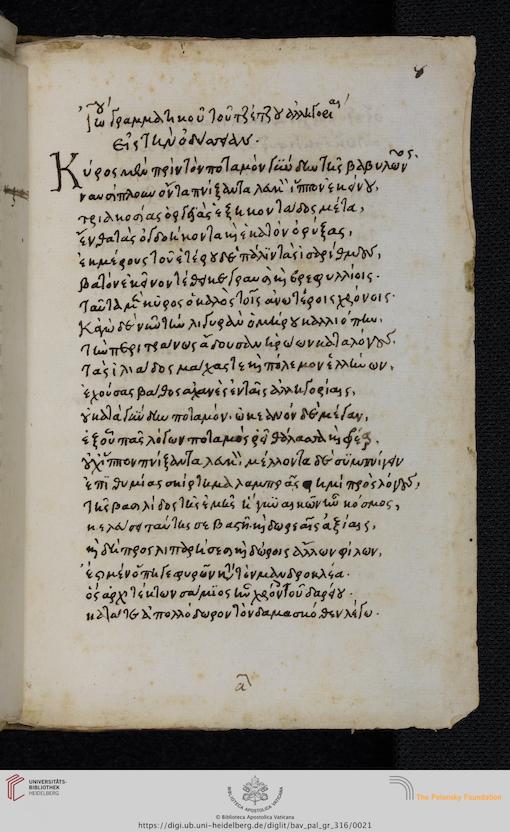 facsimile