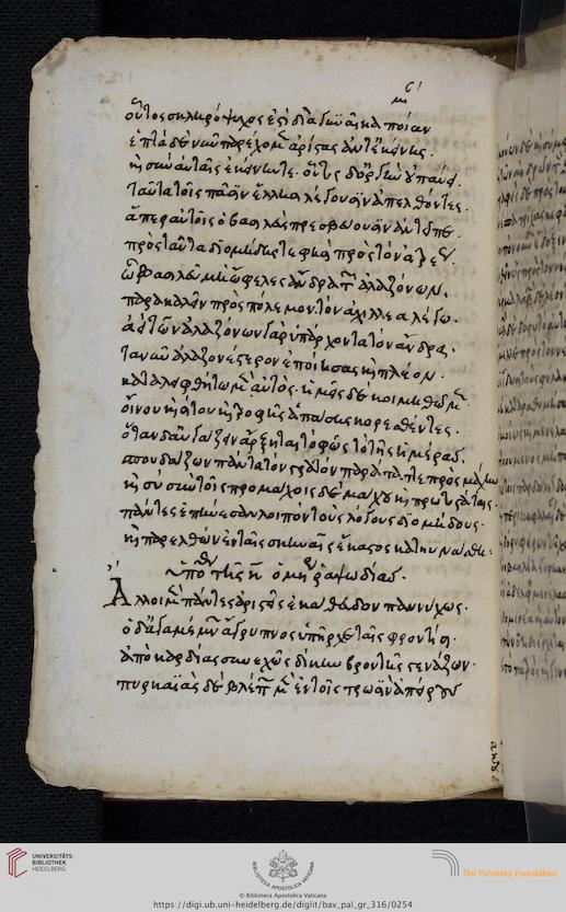 facsimile