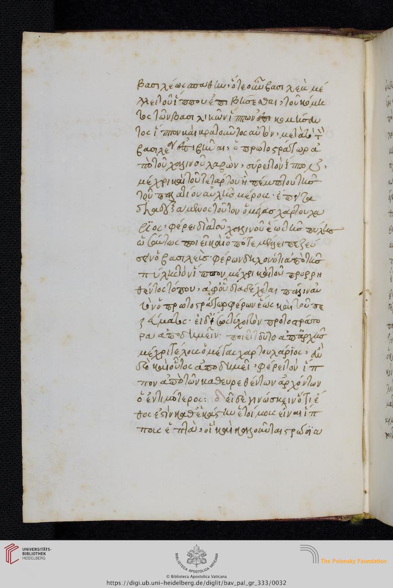 facsimile
