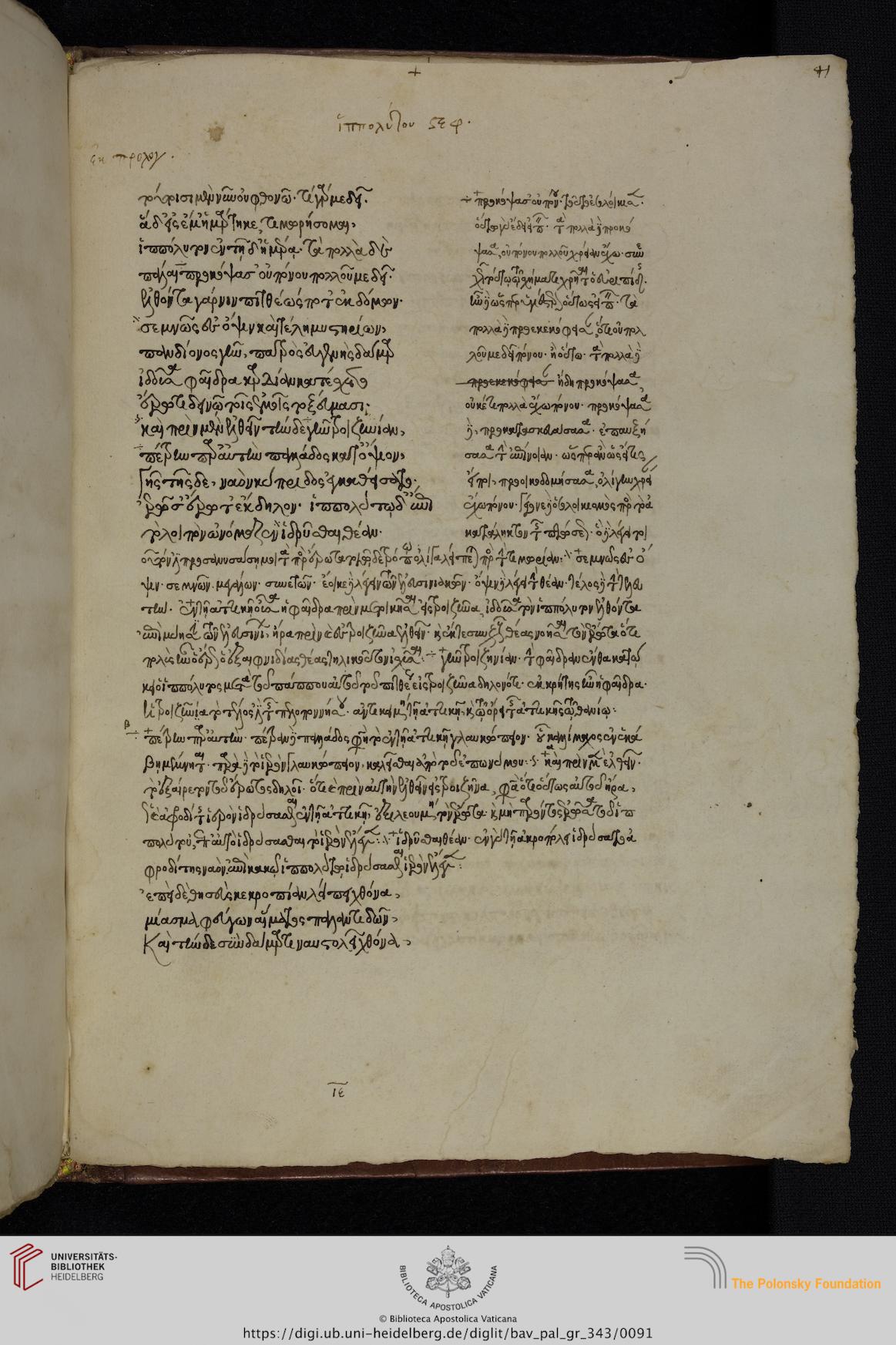 facsimile
