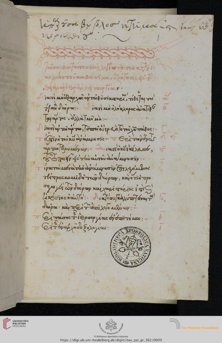 facsimile
