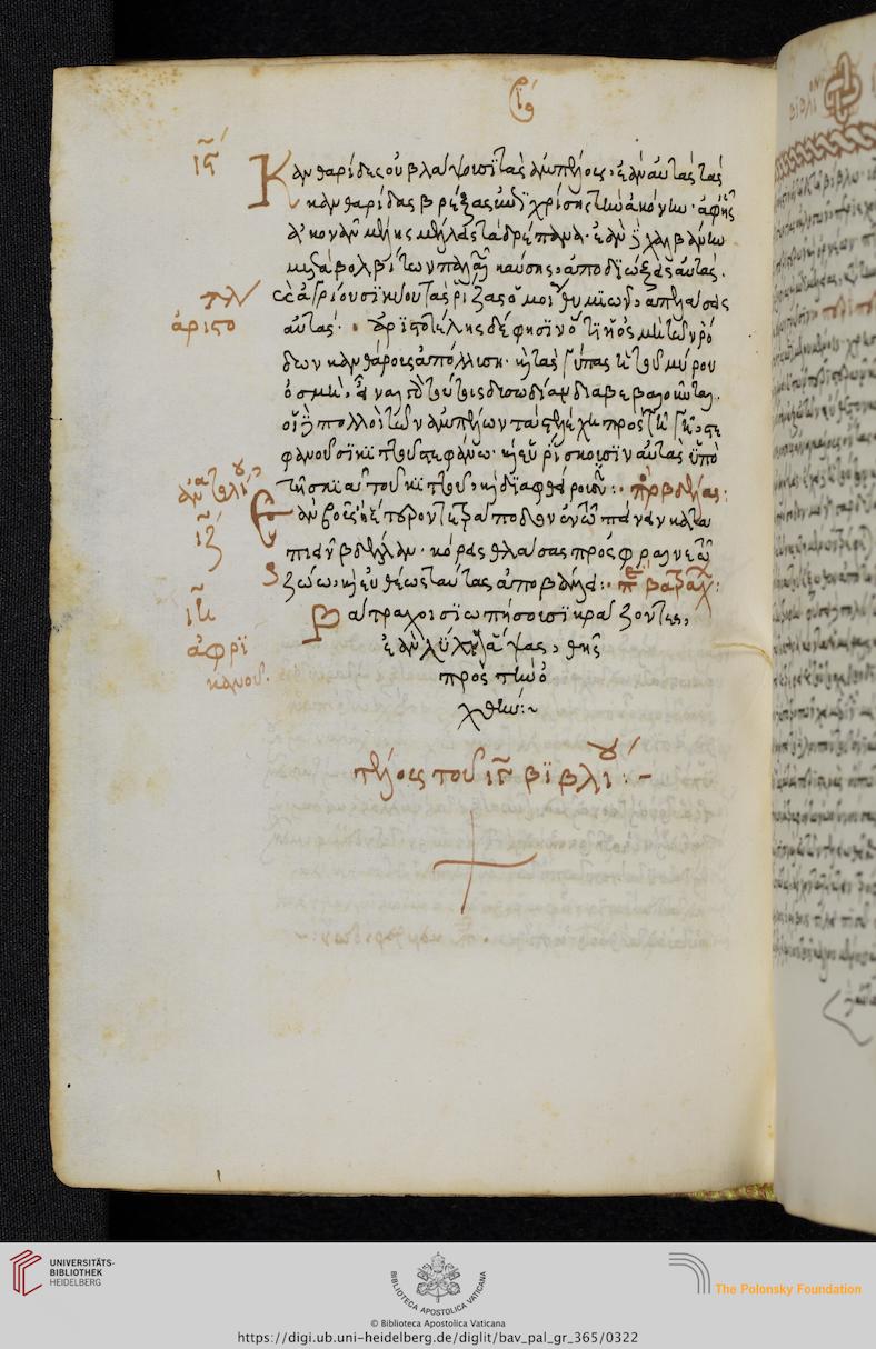 facsimile
