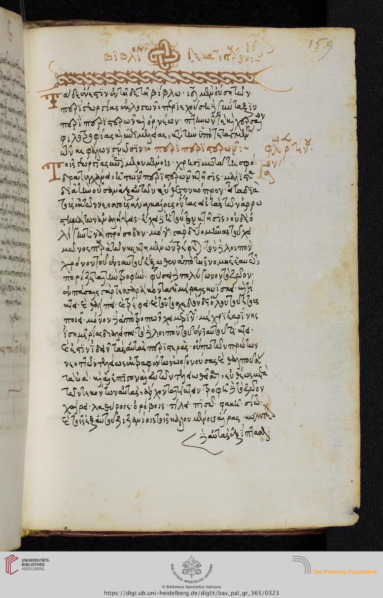 facsimile