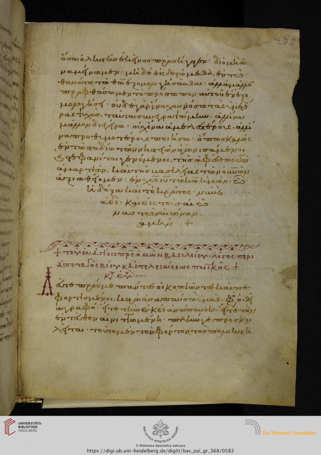 facsimile