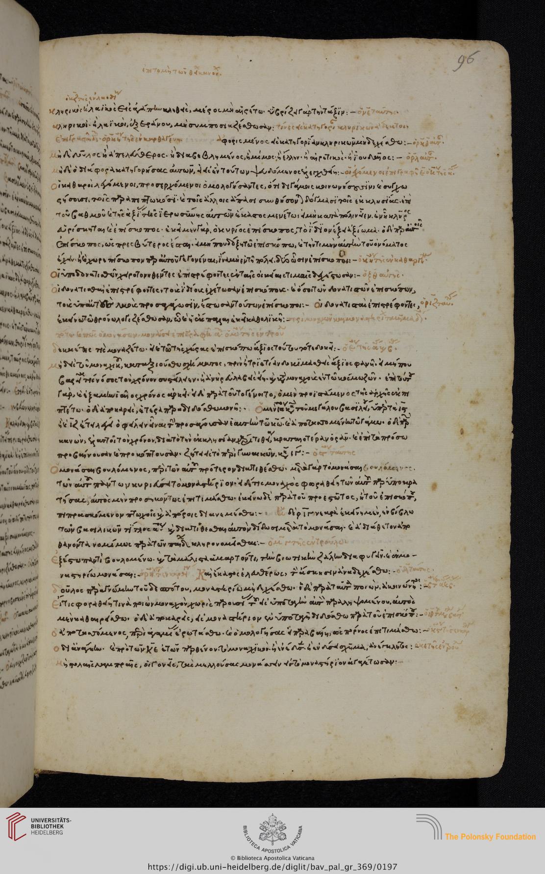 facsimile