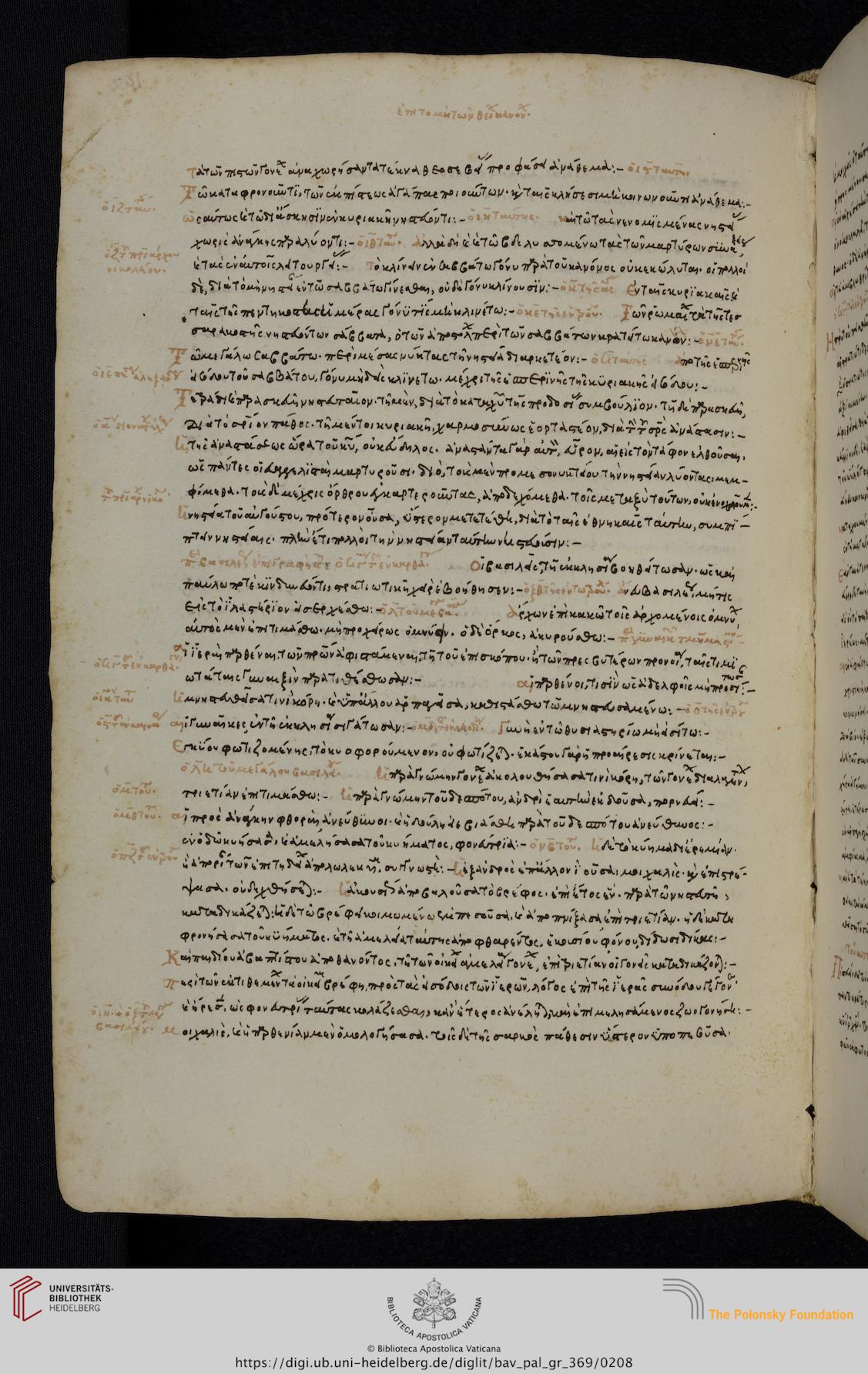 facsimile