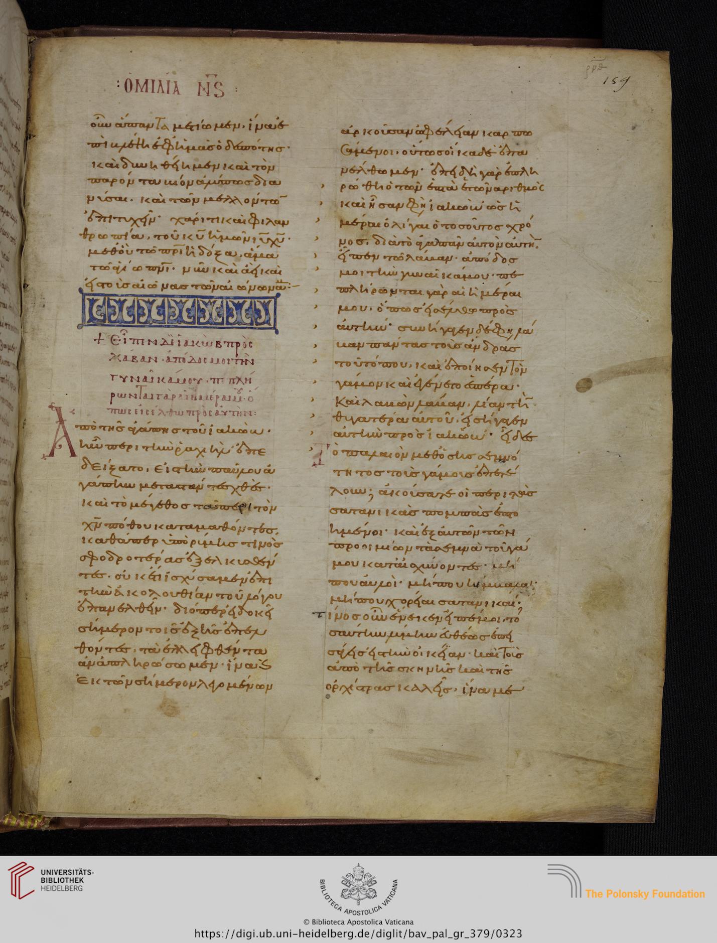 facsimile