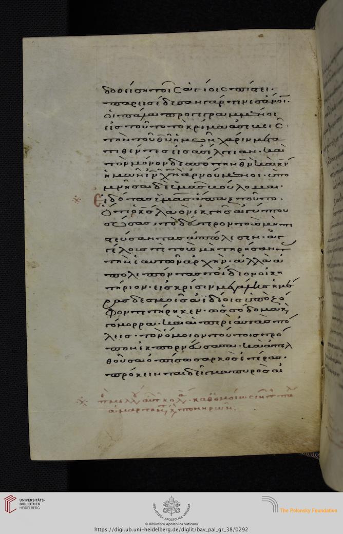 facsimile