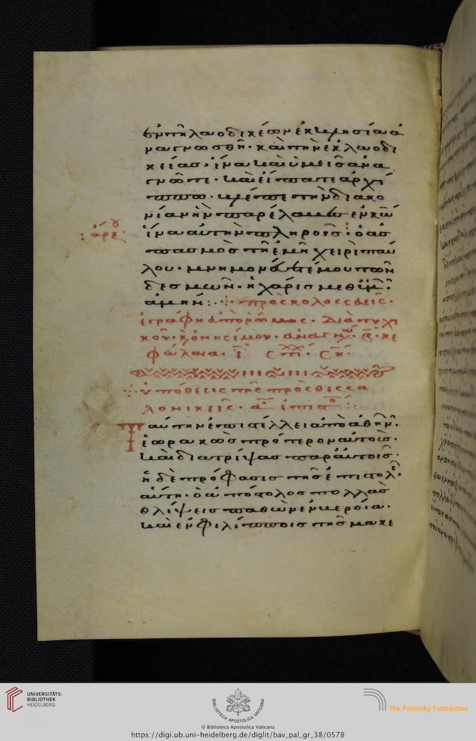 facsimile