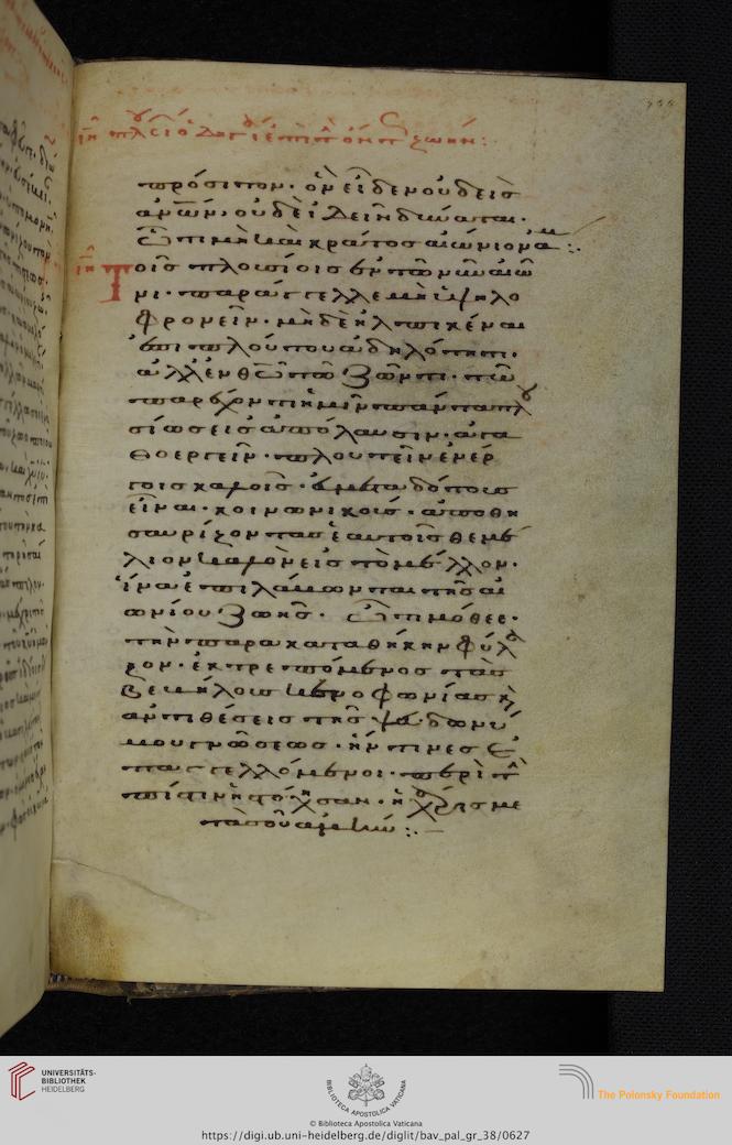 facsimile