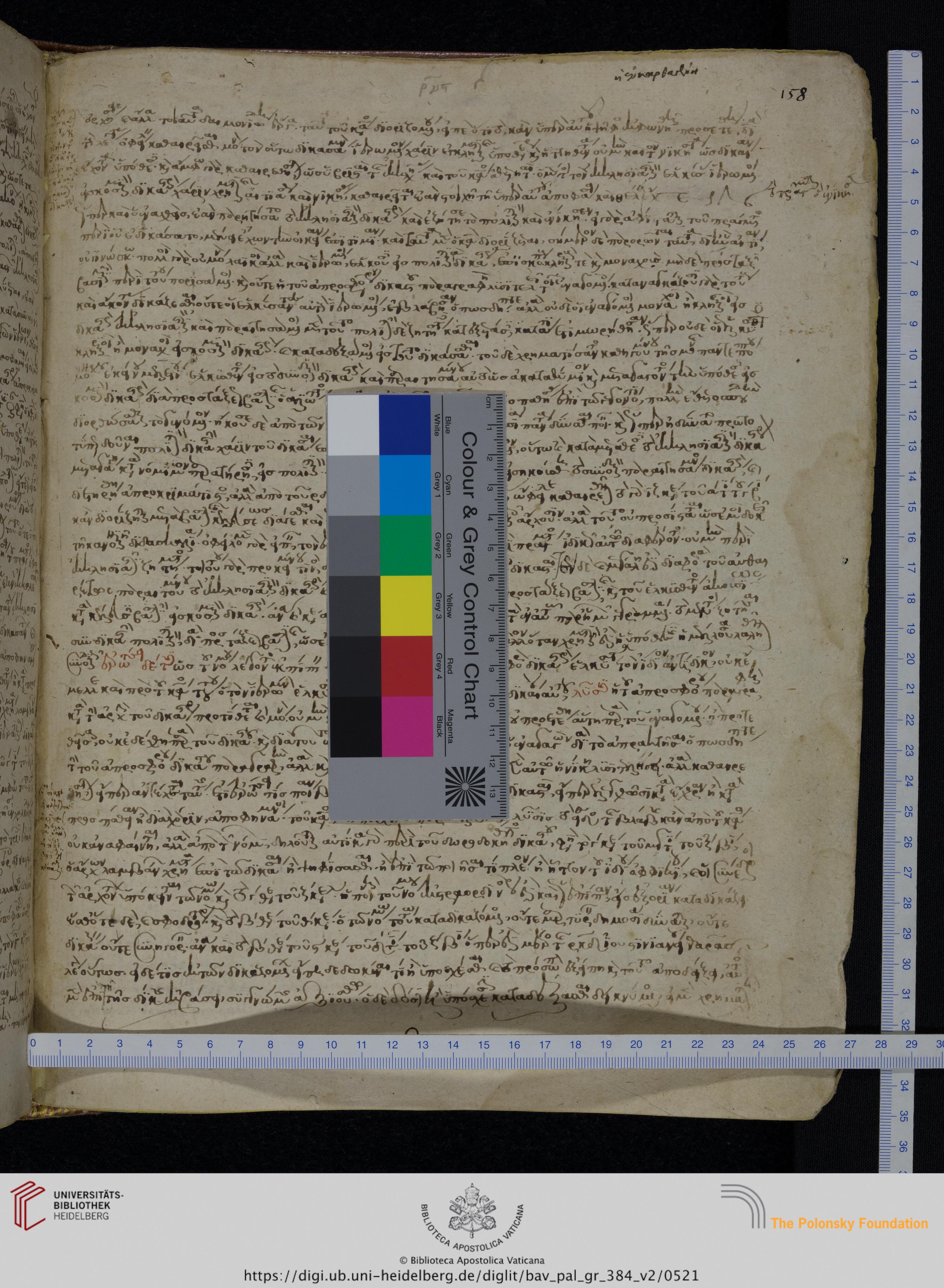facsimile