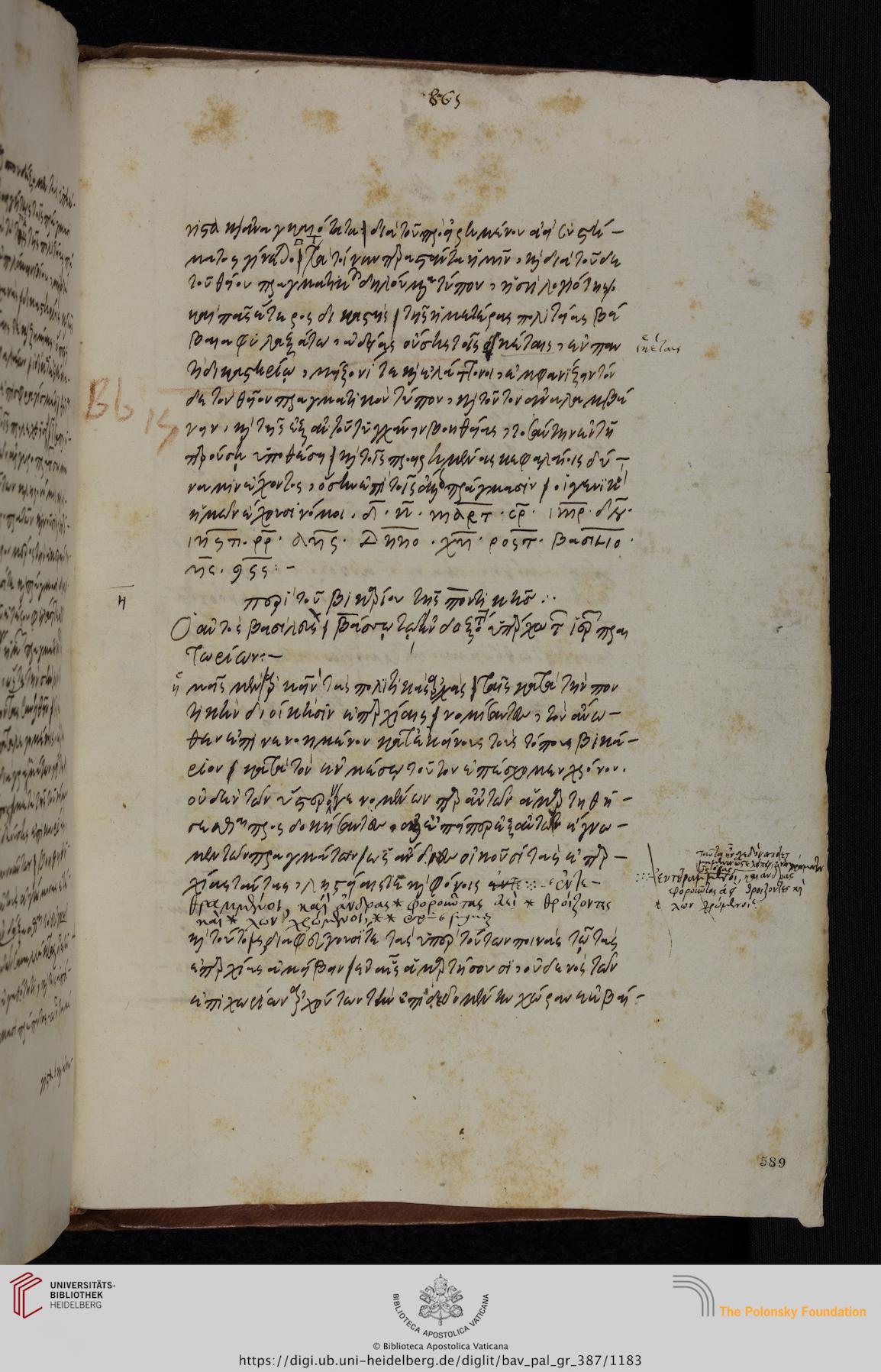 facsimile