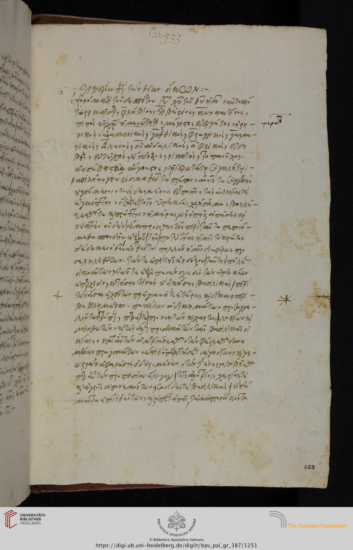 facsimile