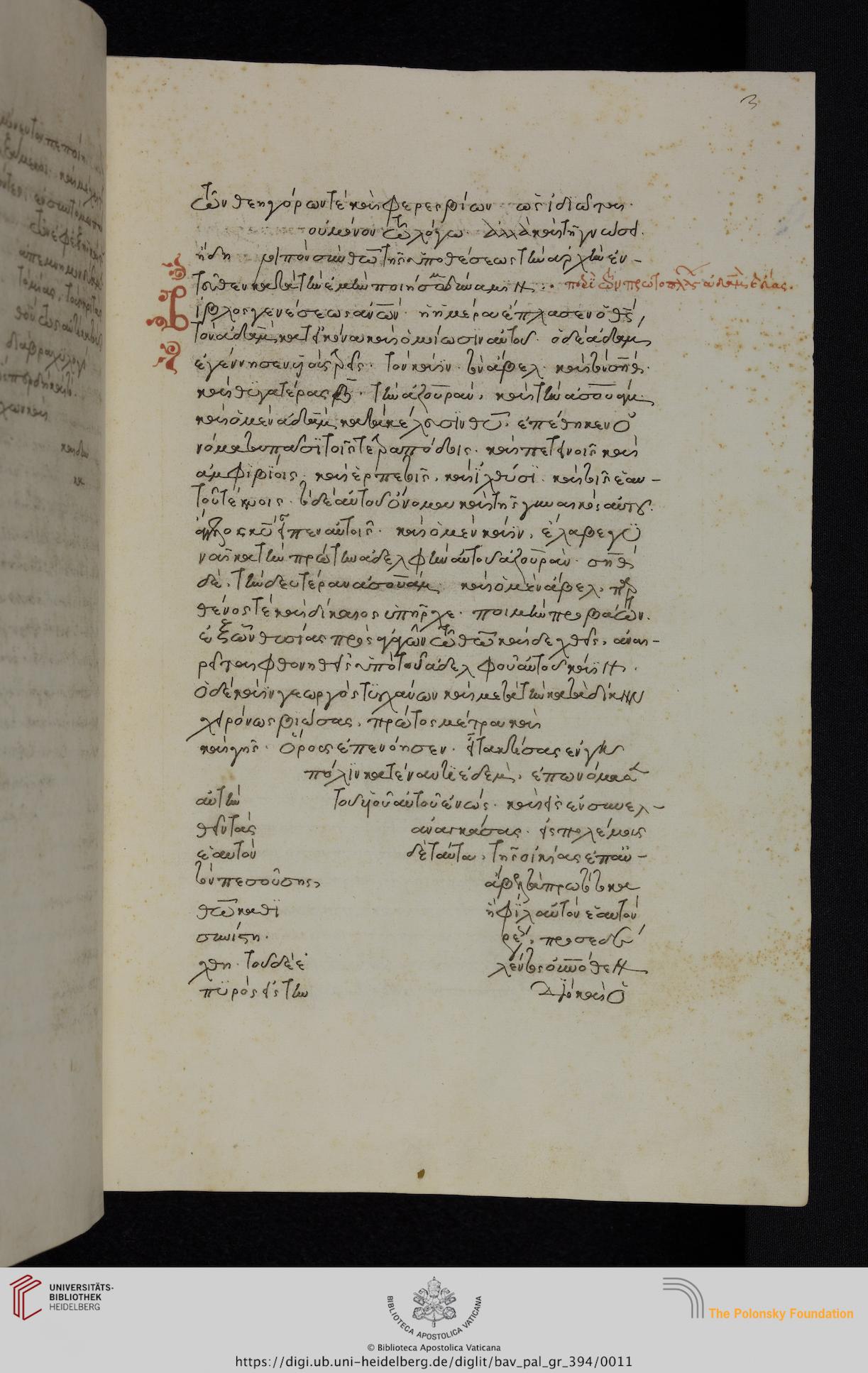 facsimile