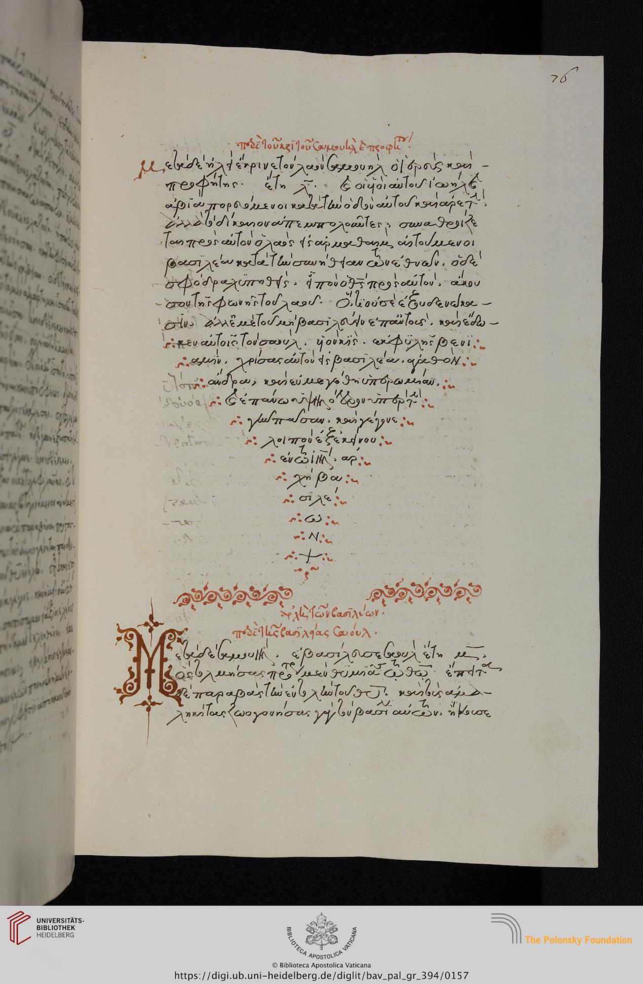 facsimile