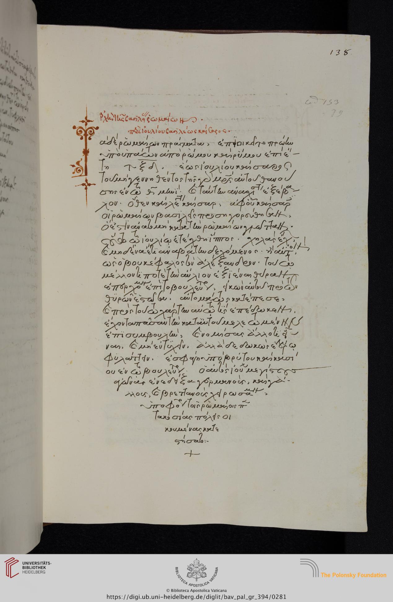facsimile
