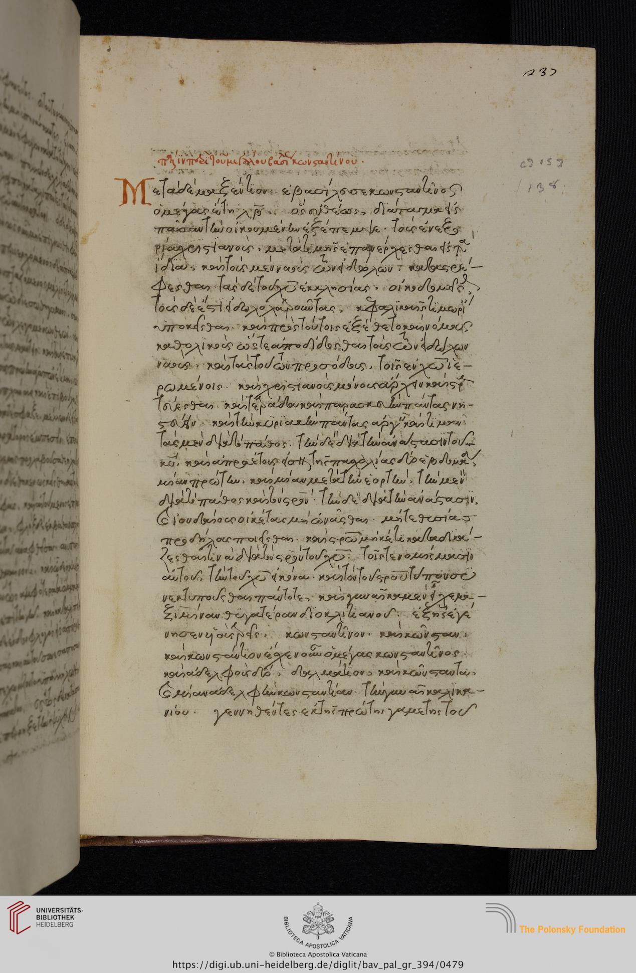 facsimile