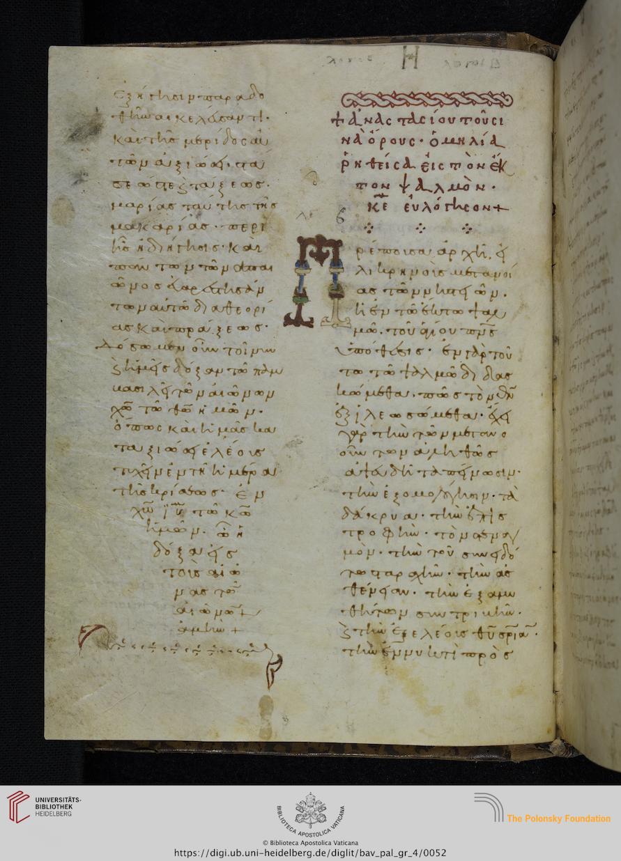 facsimile
