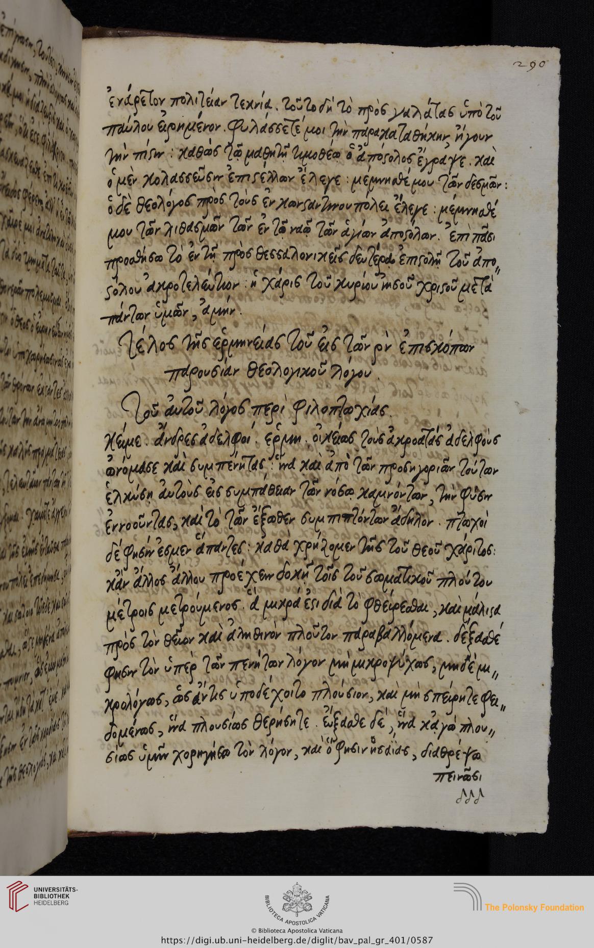 facsimile