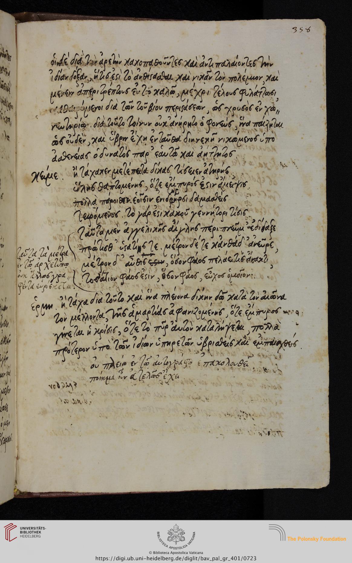 facsimile