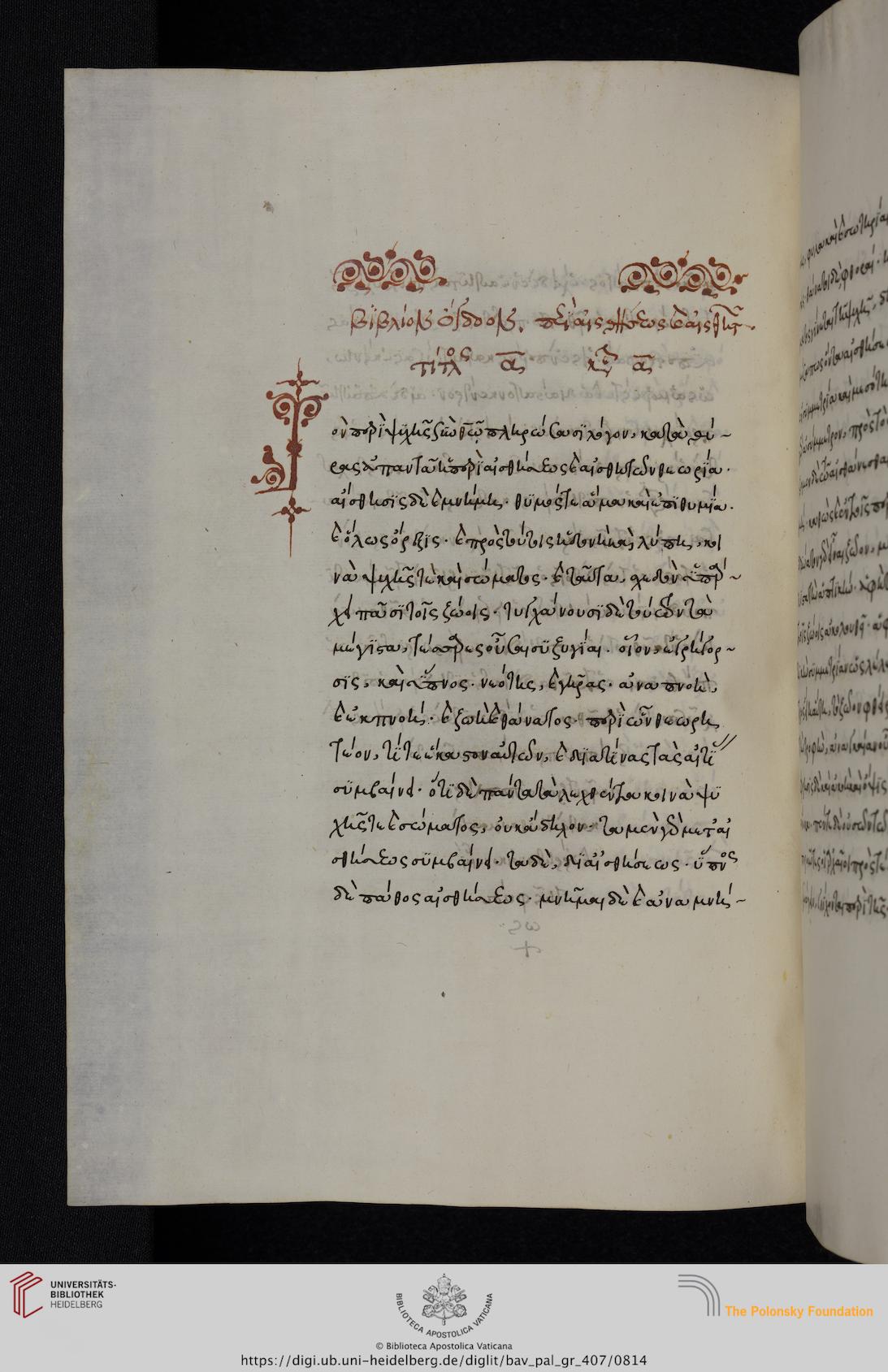 facsimile