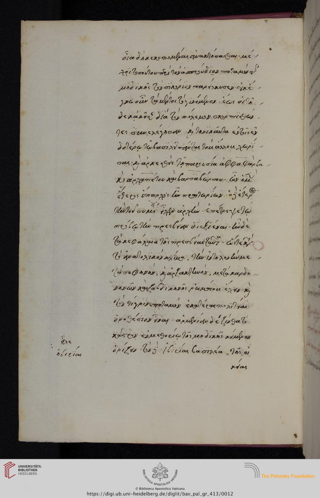 facsimile