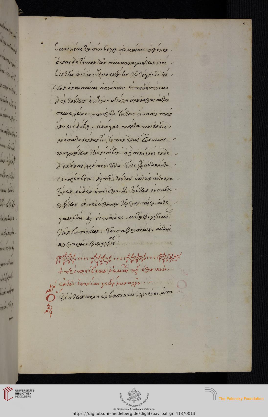 facsimile