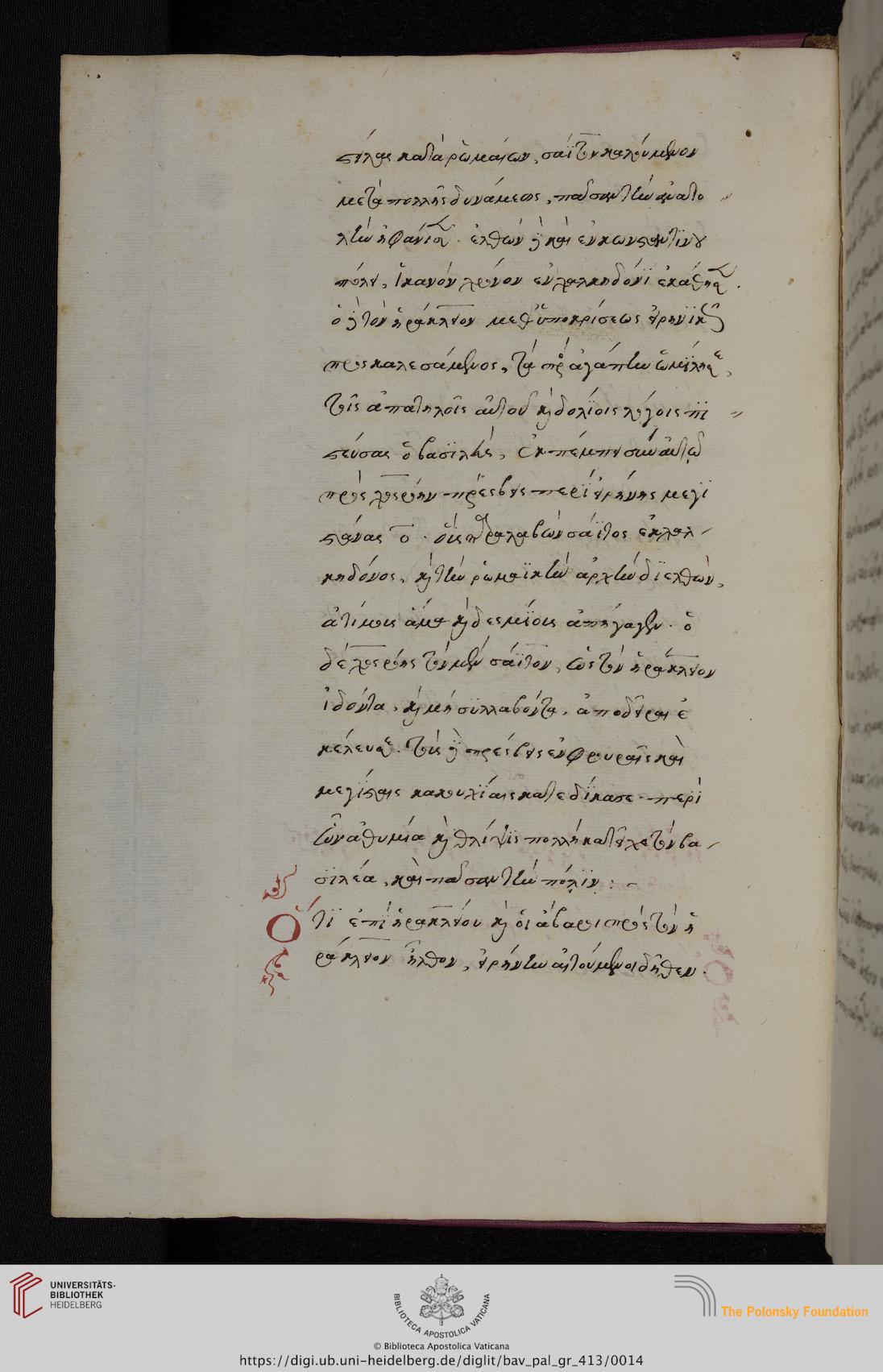 facsimile
