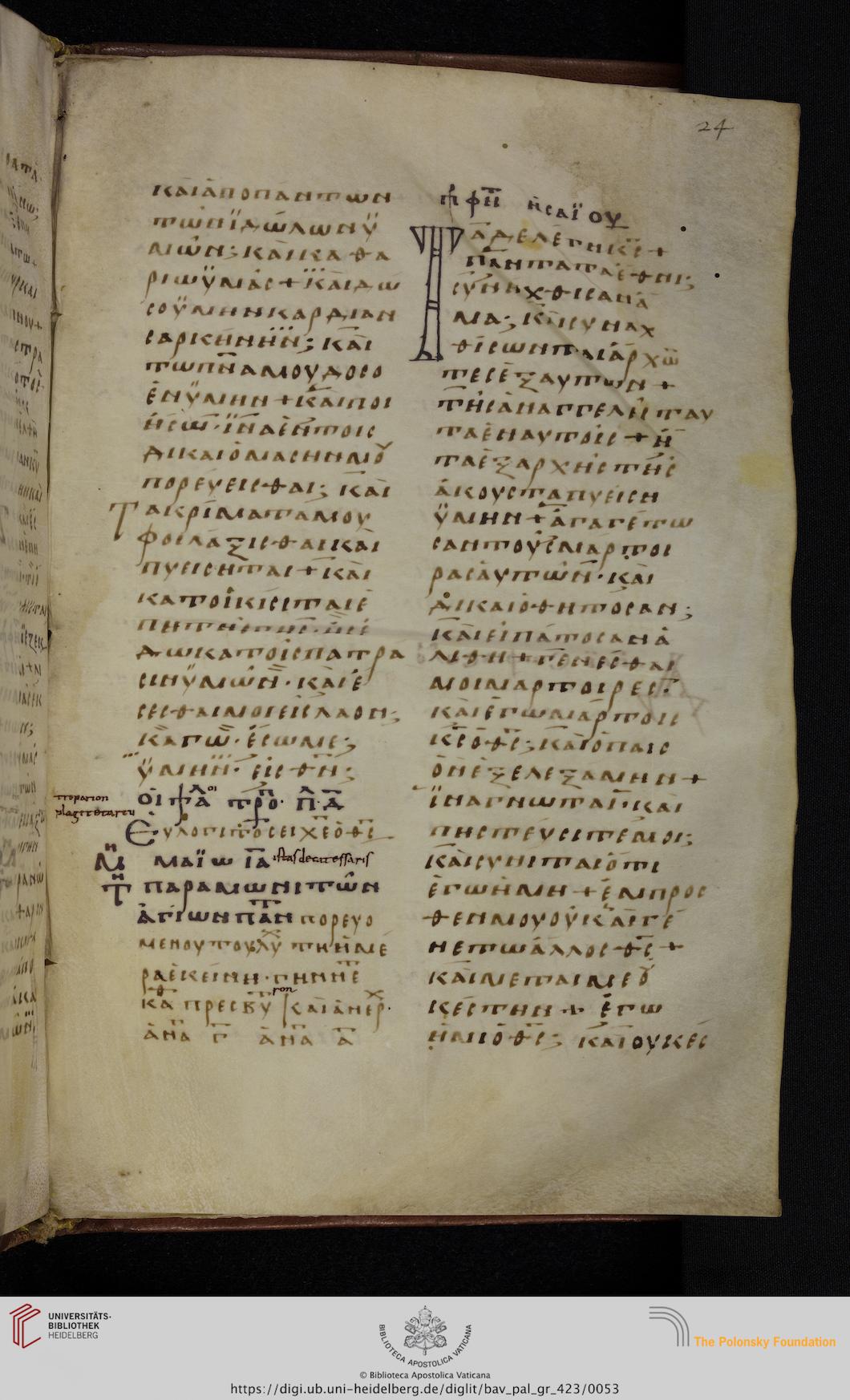 facsimile