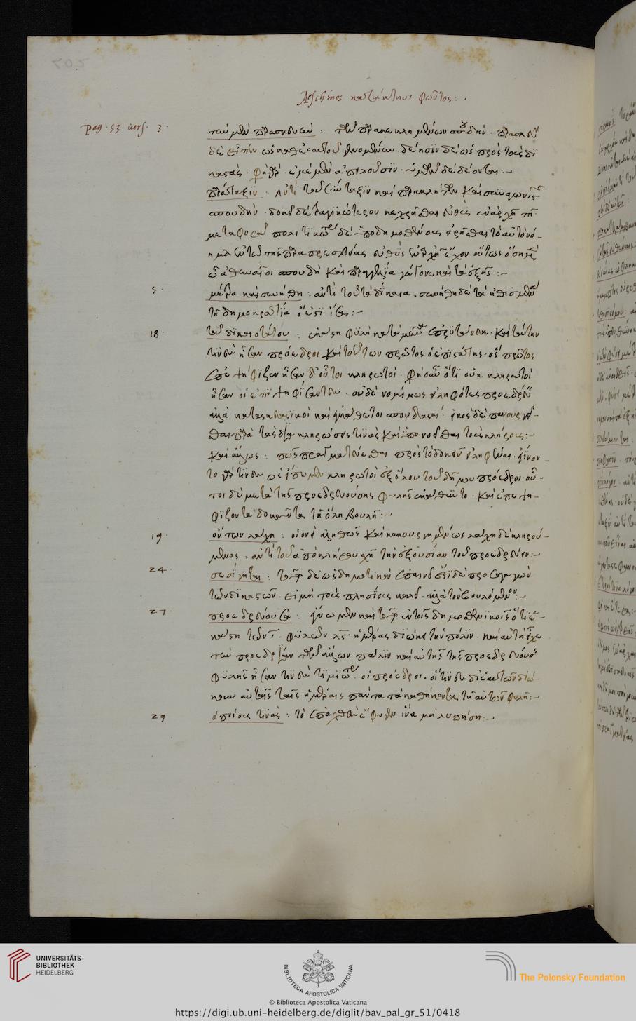 facsimile