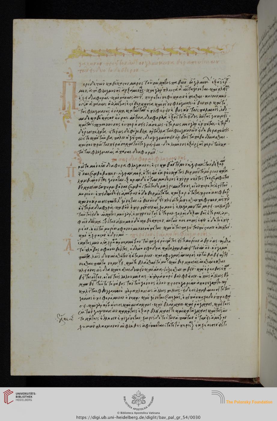 facsimile