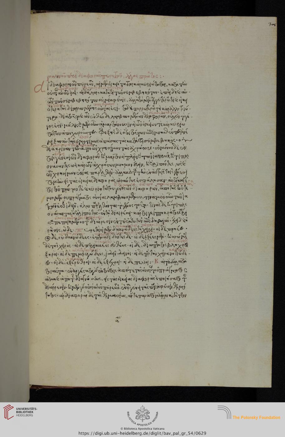 facsimile