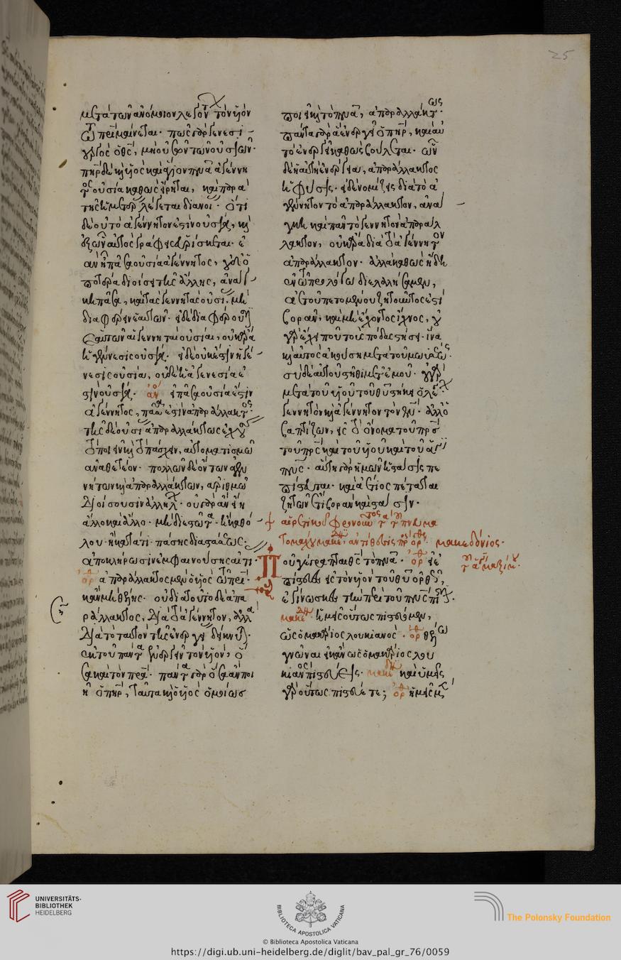 facsimile
