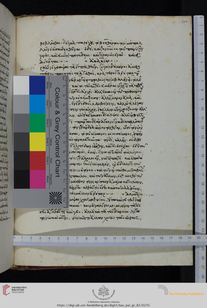 facsimile