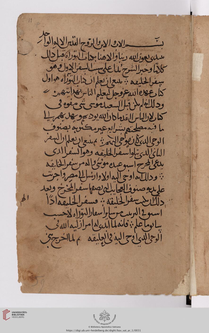 facsimile
