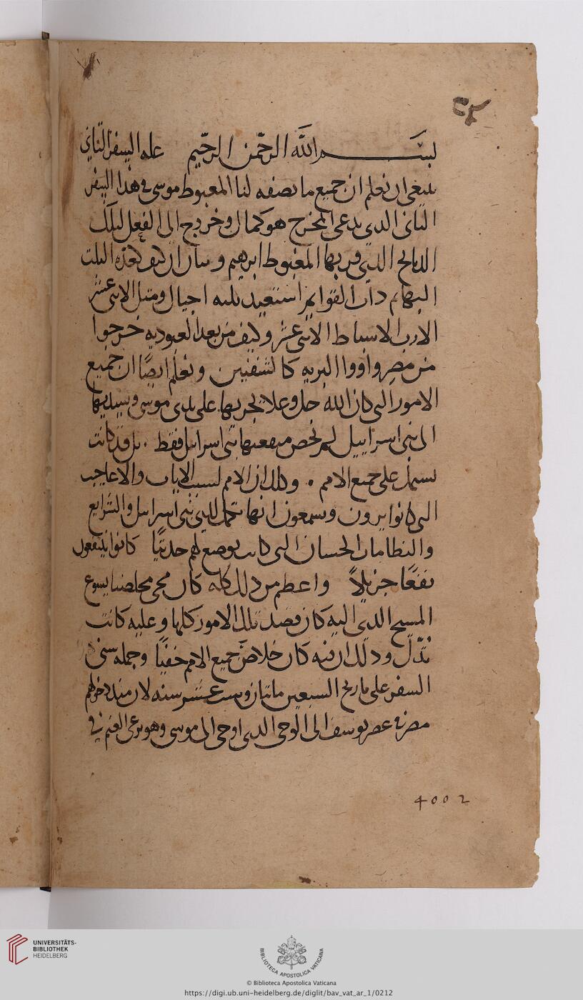 facsimile