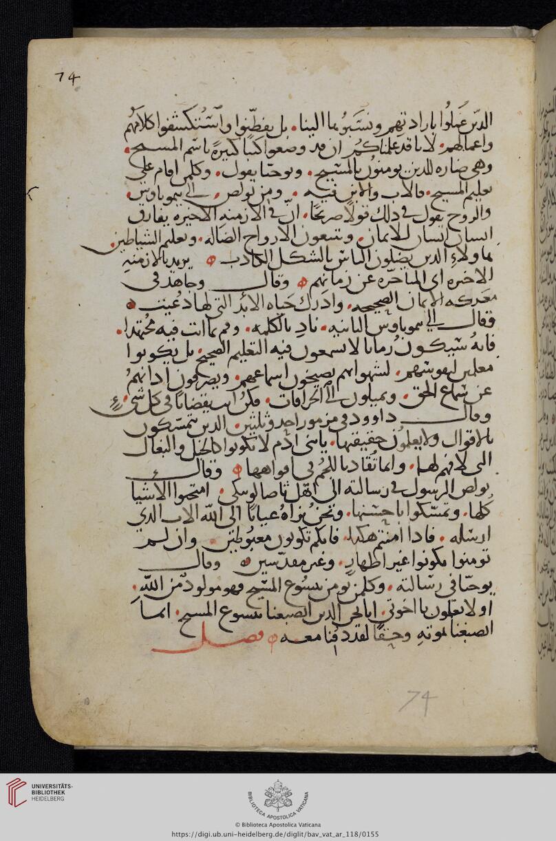 facsimile