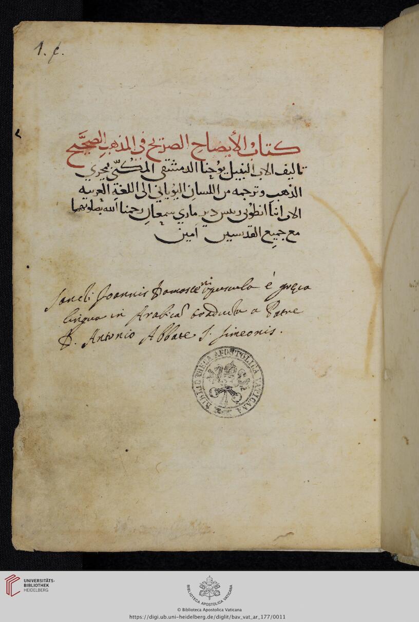 facsimile