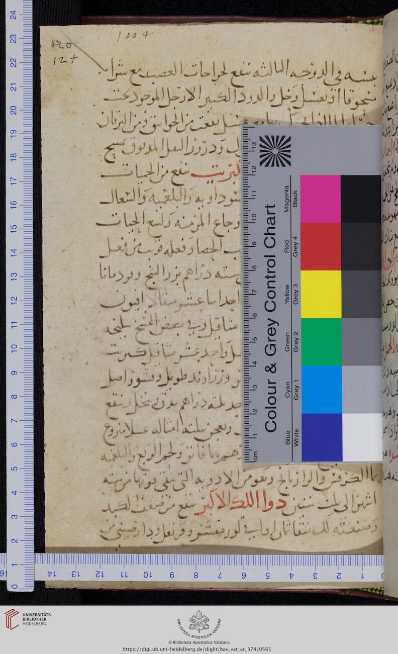 facsimile